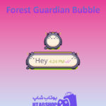 تم چت Forest-Guardian-Bubble