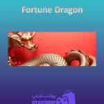 بنر Fortune-Dragon