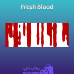 بنر Fresh-Blood