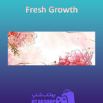 بنر Fresh-Growth