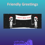بنر Friendly-Greetings