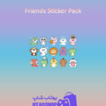 باندل Friends-Sticker-Pack