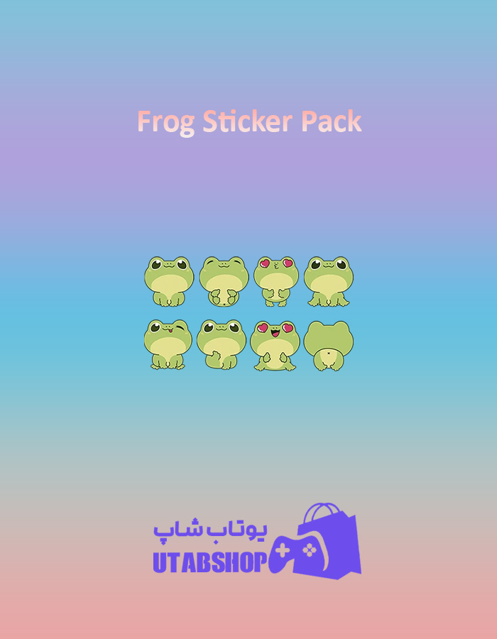 باندل Frog-Sticker-Pack