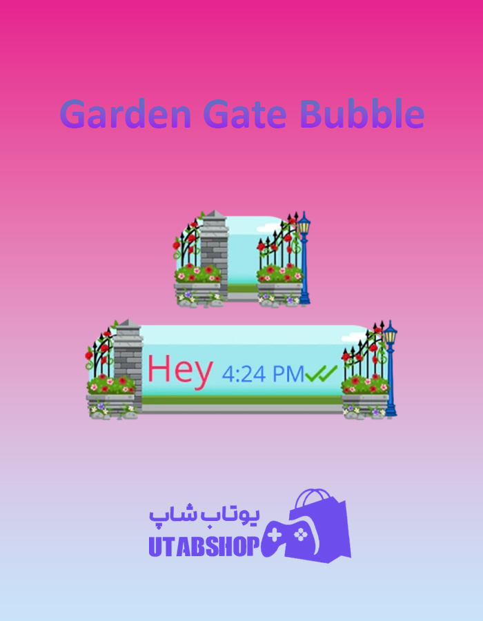 تم چت Garden-Gate-Bubble