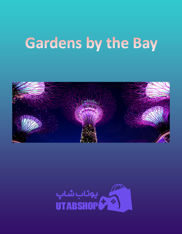 بنر Gardens-by-the-Bay