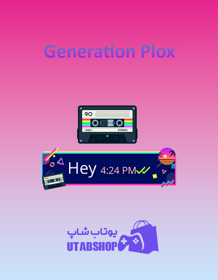 تم چت Generation-Plox