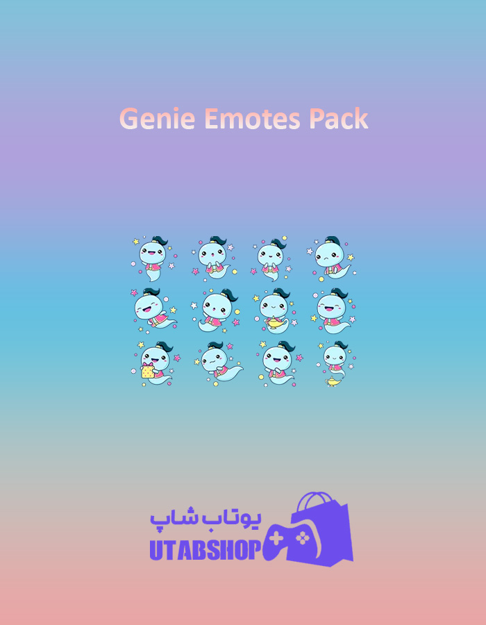 باندل Genie-Emotes-Pack