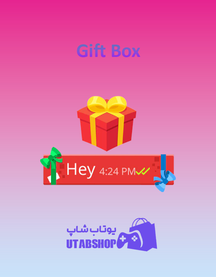 تم چت Gift-Box