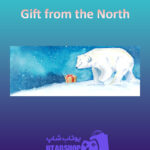 بنر Gift-from-the-North