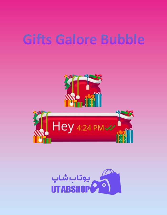 تم چت Gifts-Galore-Bubble