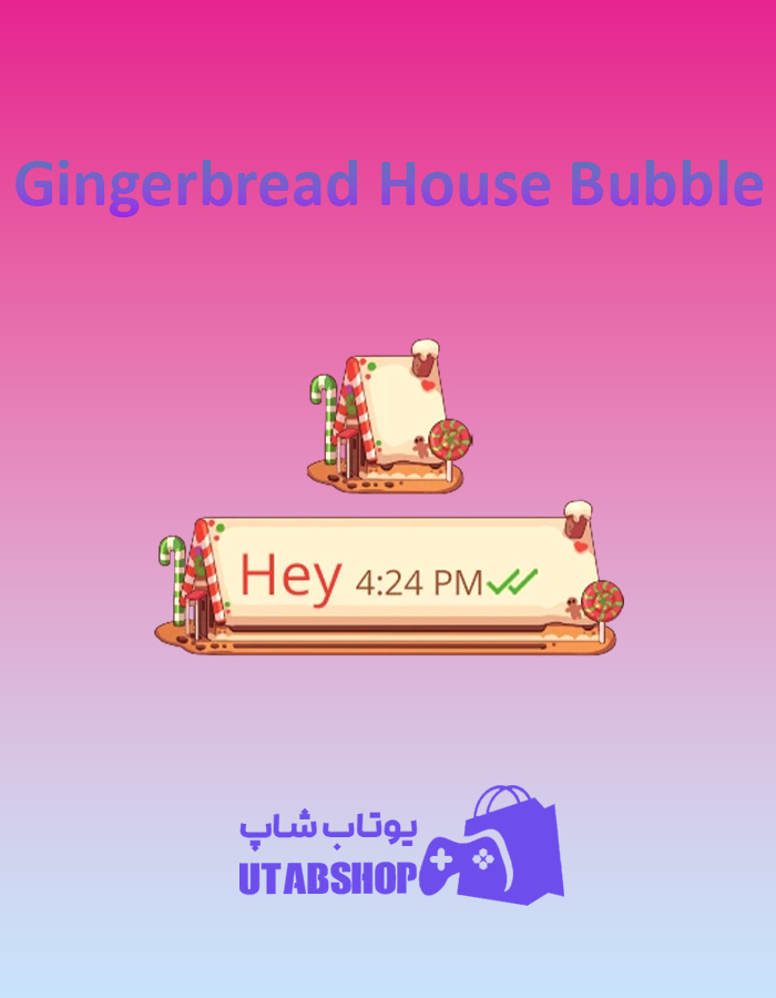 تم چت Gingerbread-House-Bubble