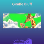 بنر Giraffe-Bluff