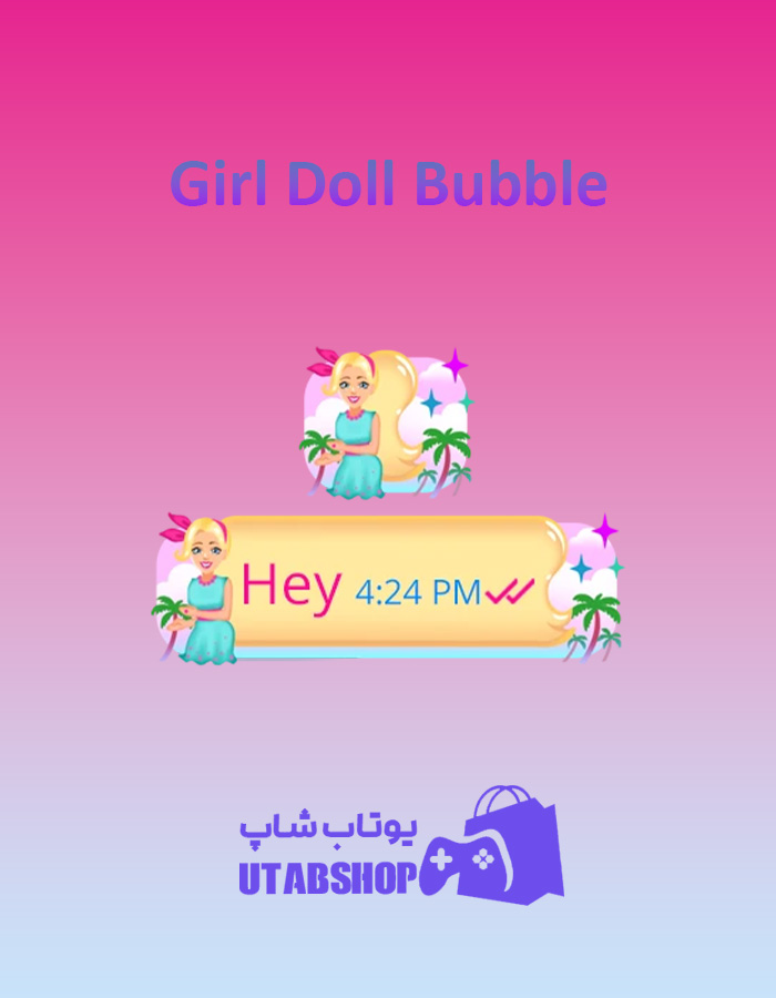 تم چت Girl-Doll-Bubble