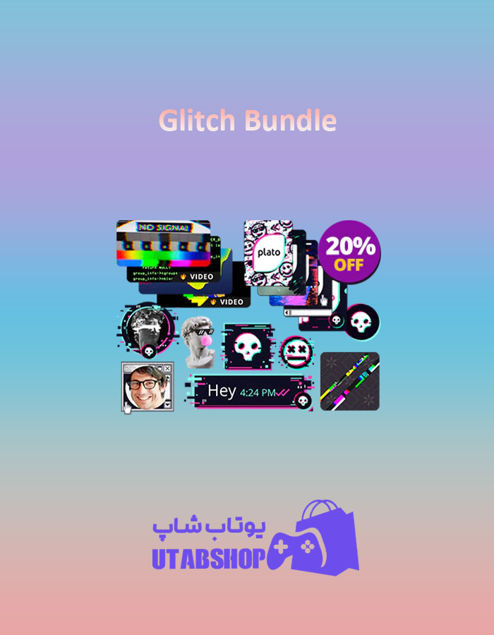 باندل Glitch-Bundle