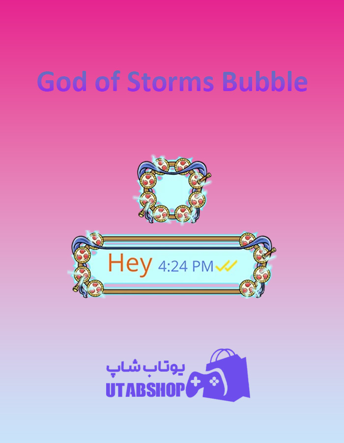 تم چت God-of-Storms-Bubble