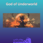 بنر God-of-Underworld