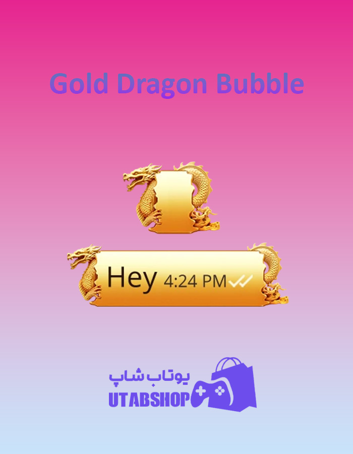 تم چت Gold-Dragon-Bubble