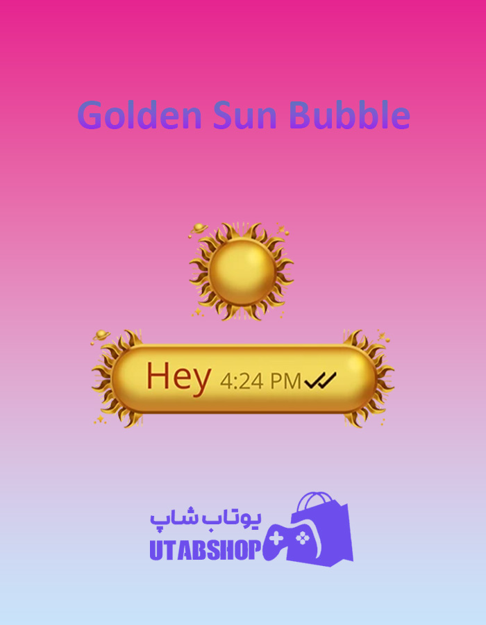 تم چت Golden-Sun-Bubble