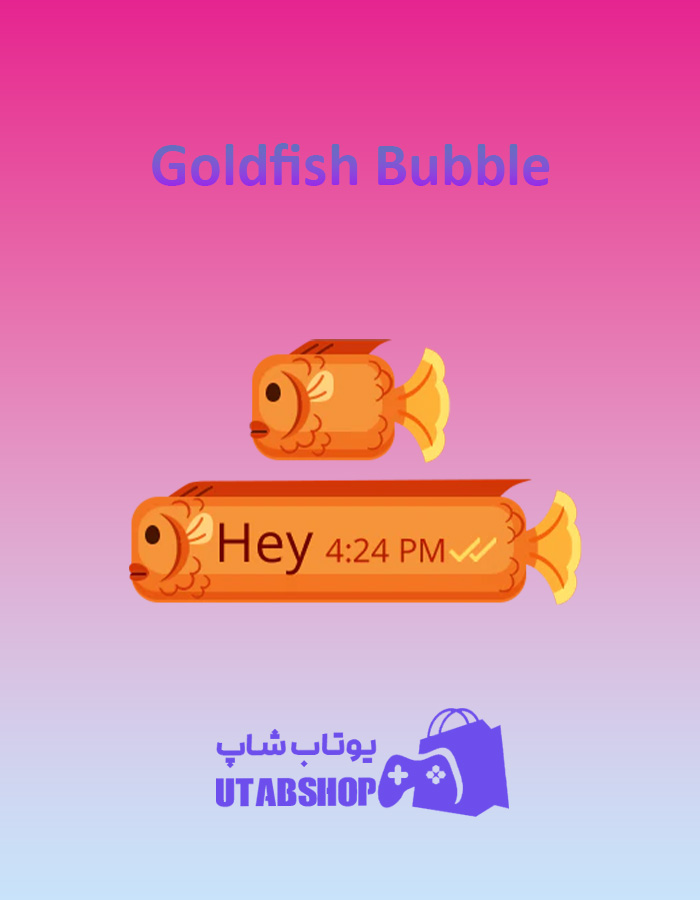 تم چت Goldfish-Bubble