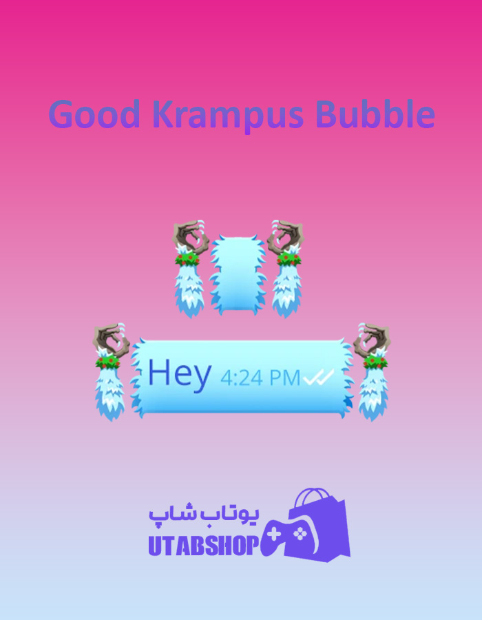 تم چت Good-Krampus-Bubble