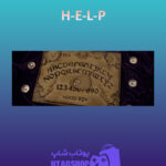 بنر H-E-L-P