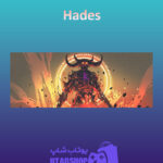 بنر Hades