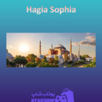 بنر Hagia-Sophia