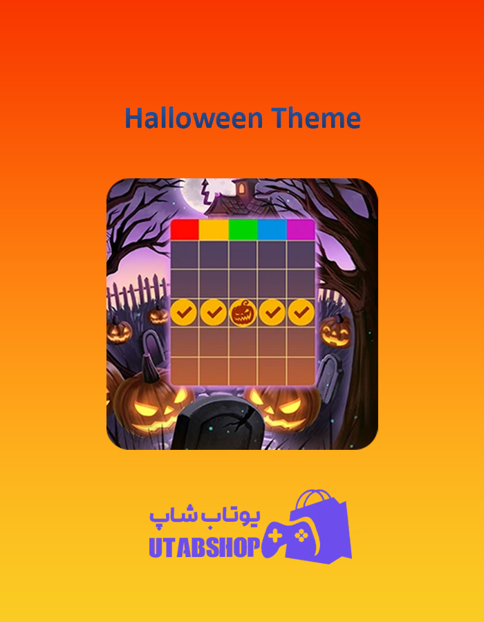 بینگو Halloween-Theme