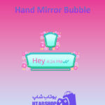 تم چت Hand-Mirror-Bubble