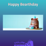 بنر Happy-Bearthday