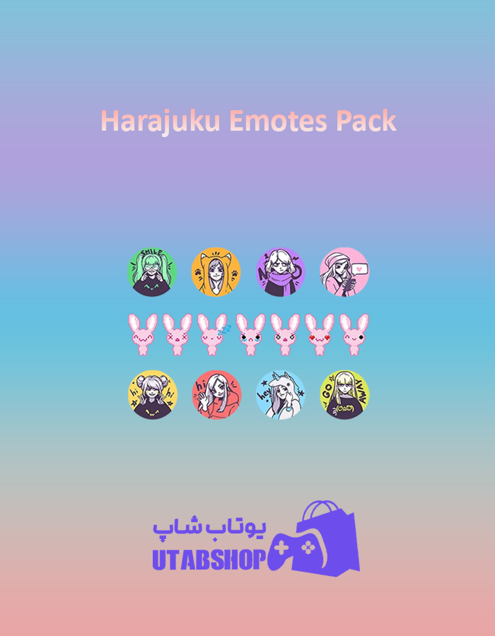 باندل Harajuku-Emotes-Pack