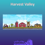 بنر Harvest-Valley