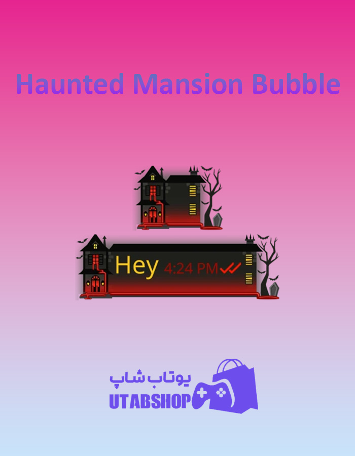 تم چت Haunted-Mansion-Bubble