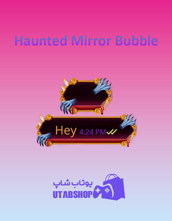 تم چت Haunted-Mirror-Bubble