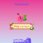 تم چت Hawaiian