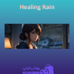 بنر Healing-Rain
