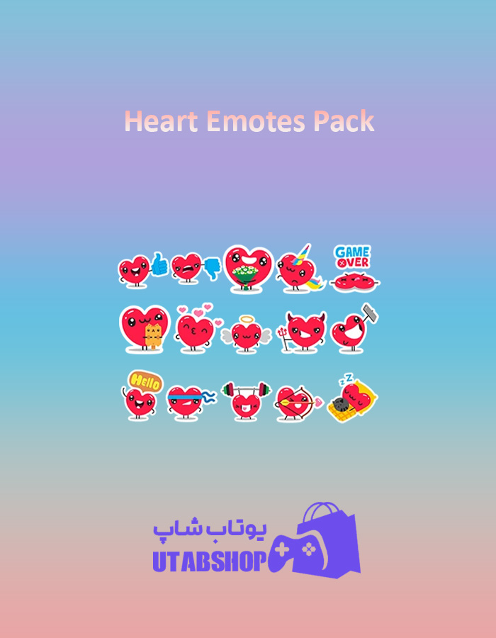 باندل Heart-Emotes-Pack