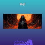 بنر Hel