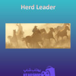 بنر Herd-Leader