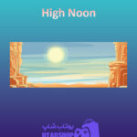 بنر High-Noon