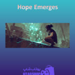 بنر Hope-Emerges