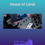 بنر House-of-Cards