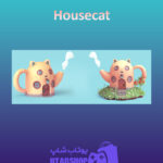 بتر Housecat