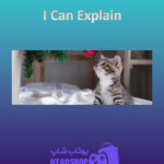 بنر I-Can-Explain