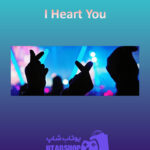 بنر I-Heart-You