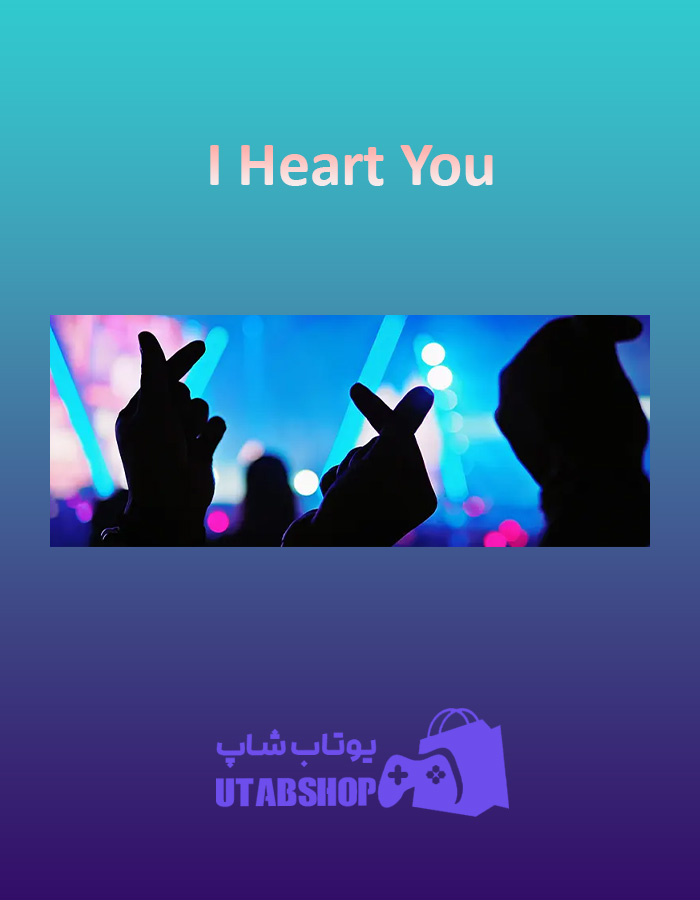بنر I-Heart-You