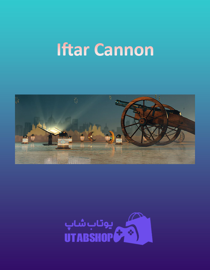 بنر Iftar-Cannon