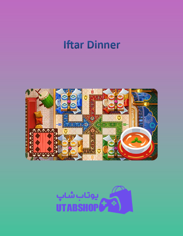 منچ Iftar-Dinner