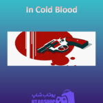 بنر In-Cold-Blood