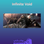 بنر Infinite-Void